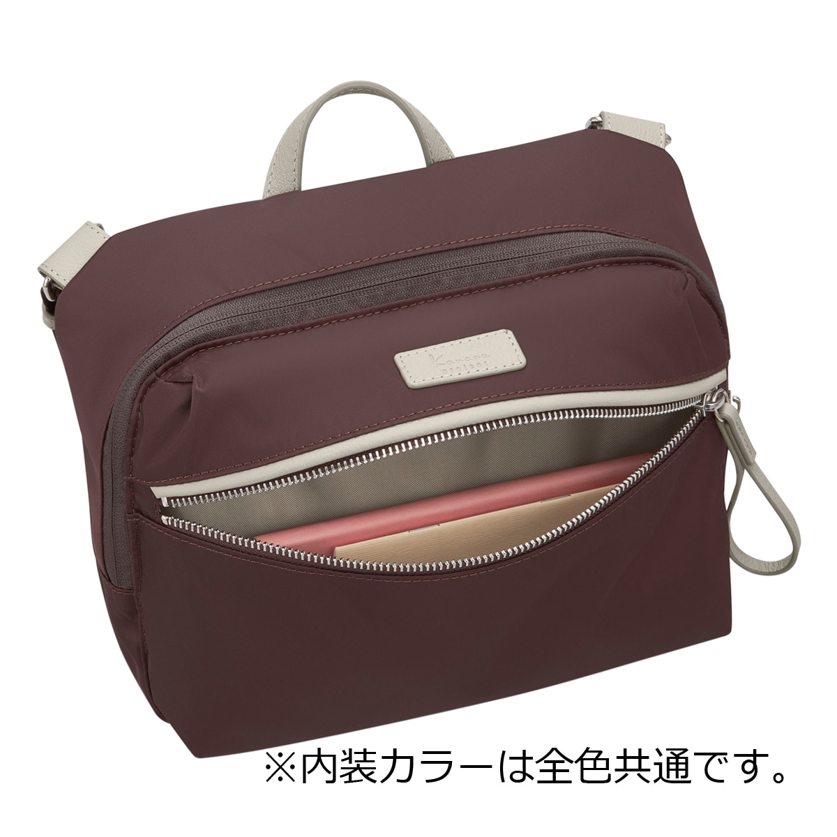 kanana カナナ プロジェクト ショルダーバッグ レディース PJ-15 17372 Kanana project 軽量 アウトドア 旅行 グレージュ 【05】グレージュ -