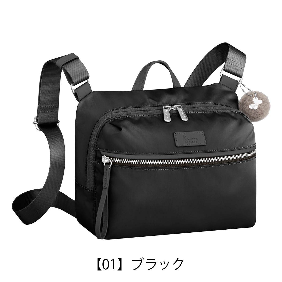 kanana カナナ プロジェクト ショルダーバッグ レディース PJ-15 17372 Kanana project 軽量 アウトドア 旅行 グレージュ 【05】グレージュ -