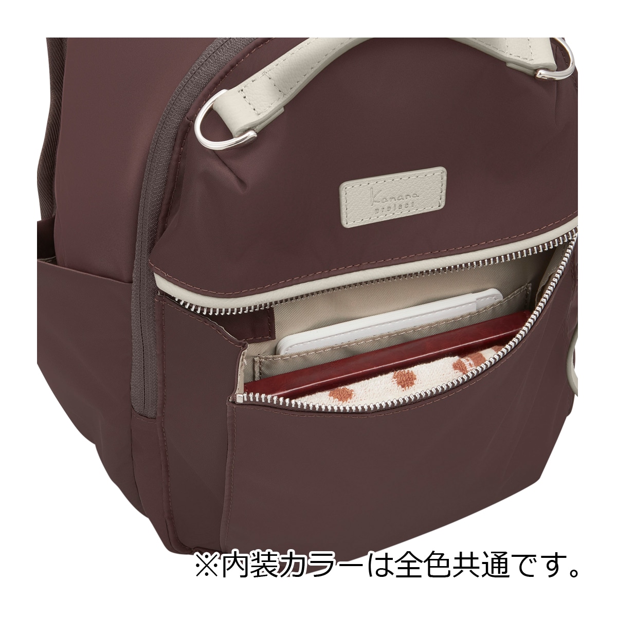kanana カナナ プロジェクト リュック 12L レディース PJ-15 17373 Kanana project マザーズバッグ 軽量 アウトドア 旅行 ブラック 【01】ブラック -