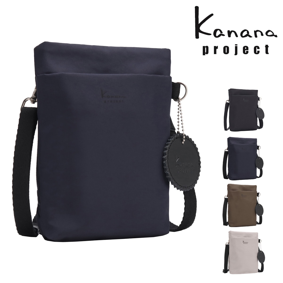 kanana カナナ プロジェクト ショルダーバッグ スマホショルダー ミニショルダー 縦型 コンパクト レディース 35950 サリール2 Kanana project お出掛け 旅行 カーキブラウン 【04】カーキブラウン -