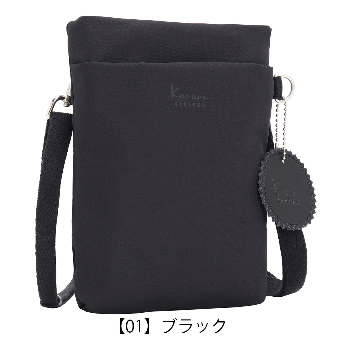 kanana カナナ プロジェクト ショルダーバッグ スマホショルダー ミニショルダー 縦型 コンパクト レディース 35950 サリール2 Kanana project お出掛け 旅行 カーキブラウン 【04】カーキブラウン -