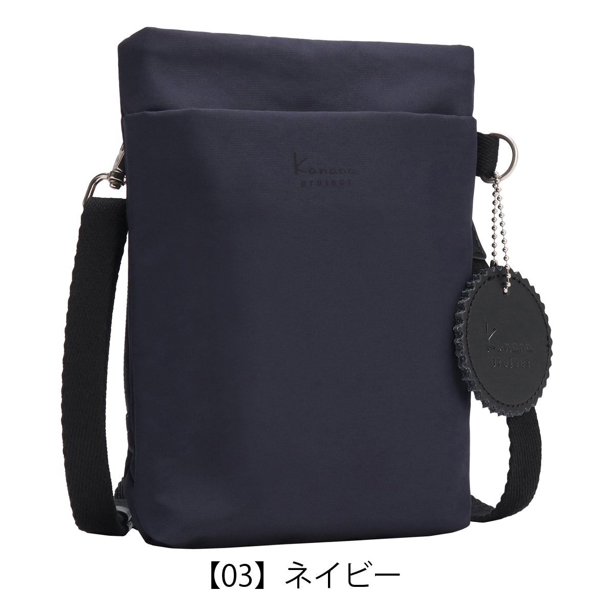 kanana カナナ プロジェクト ショルダーバッグ スマホショルダー ミニショルダー 縦型 コンパクト レディース 35950 サリール2 Kanana project お出掛け 旅行 カーキブラウン 【04】カーキブラウン -