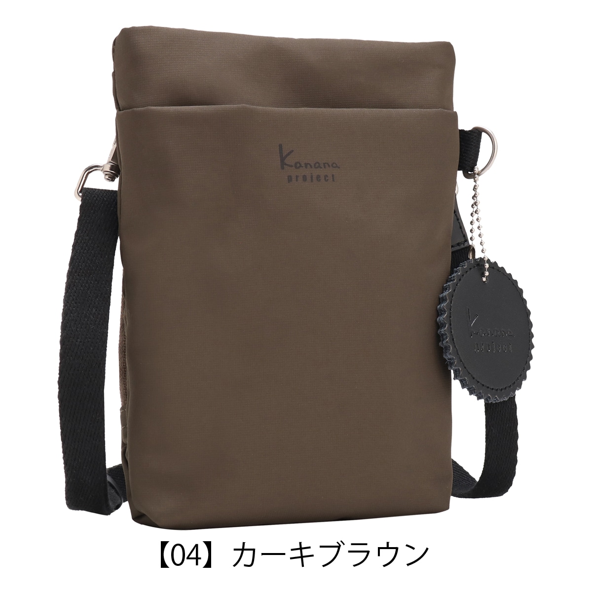 kanana カナナ プロジェクト ショルダーバッグ スマホショルダー ミニショルダー 縦型 コンパクト レディース 35950 サリール2 Kanana project お出掛け 旅行 カーキブラウン 【04】カーキブラウン -