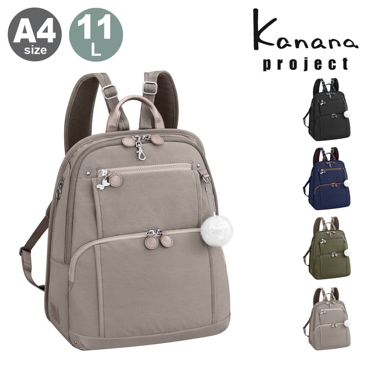 kanana カナナ プロジェクト リュック A4 レディース 62102 PJ8-3rd Kanana project 多機能 ビジネス 旅行 ネイビー 【03】ネイビー -