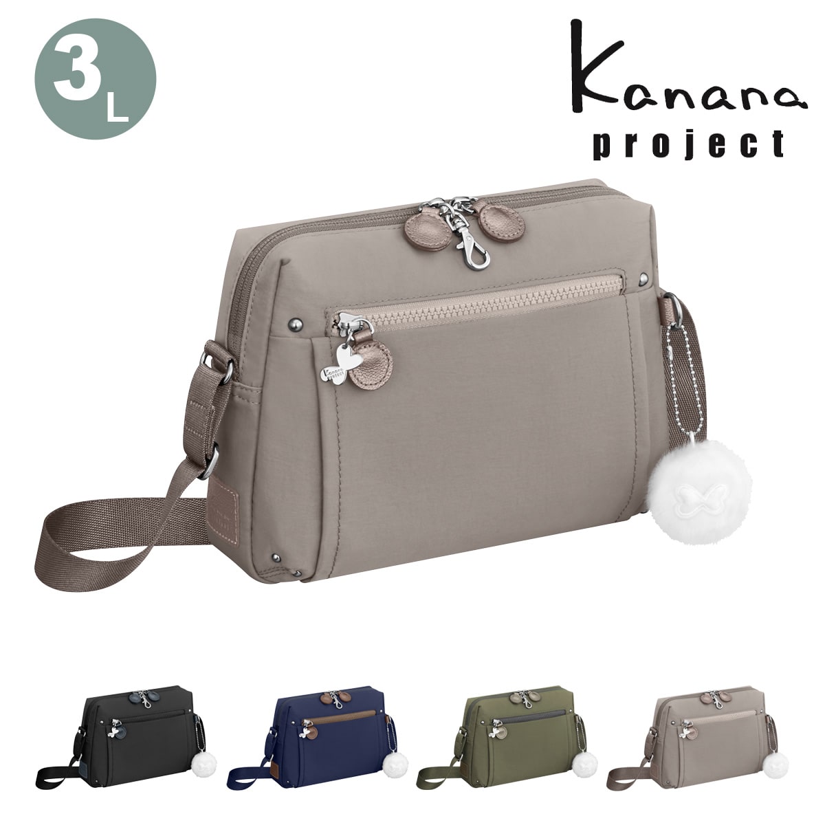 kanana カナナ プロジェクト ショルダーバッグ レディース 62105 PJ8-3rd Kanana project ミニショルダー 多機能 ビジネス 旅行 ブラック 【01】ブラック -