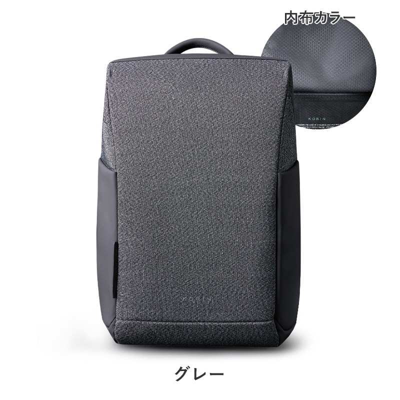 KORIN DESIGN 【1年保証】 コリンデザイン リュック スナップパック メンズ レディース SNAPPACK リュックサック バックパック ビジネスバッグ ビジネスリュック 撥水 防犯 防刃 盗難防止 通勤 通学 グレー グレー -