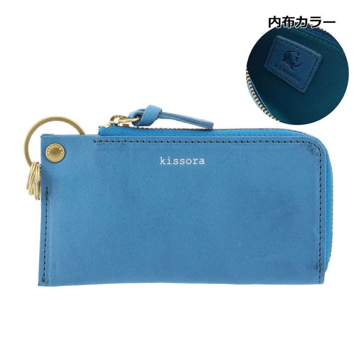 kissora キソラ コインケース kias-013 スカイブルー
