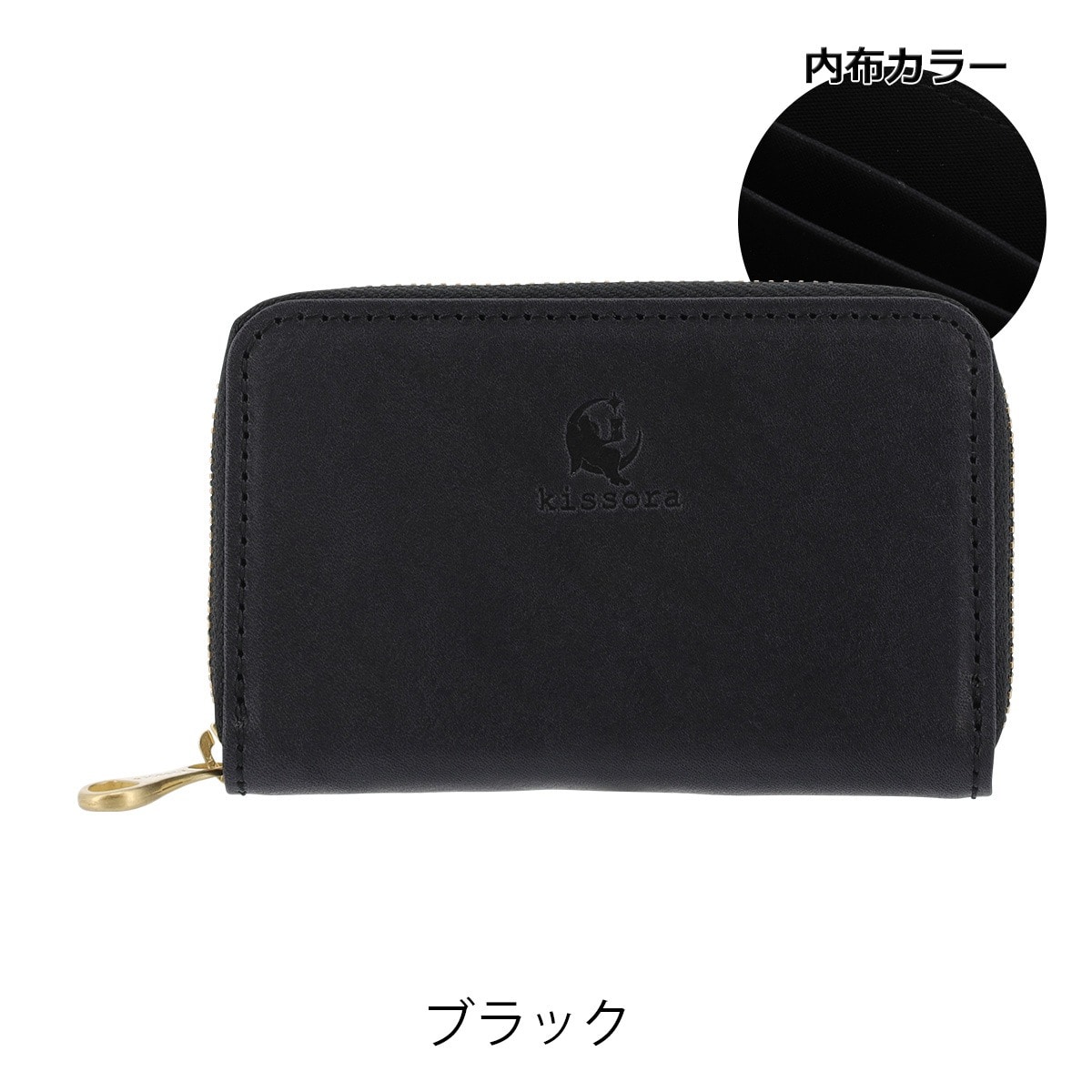 kissora キソラ コインケース ラウンドファスナー ユニセックス KIBP