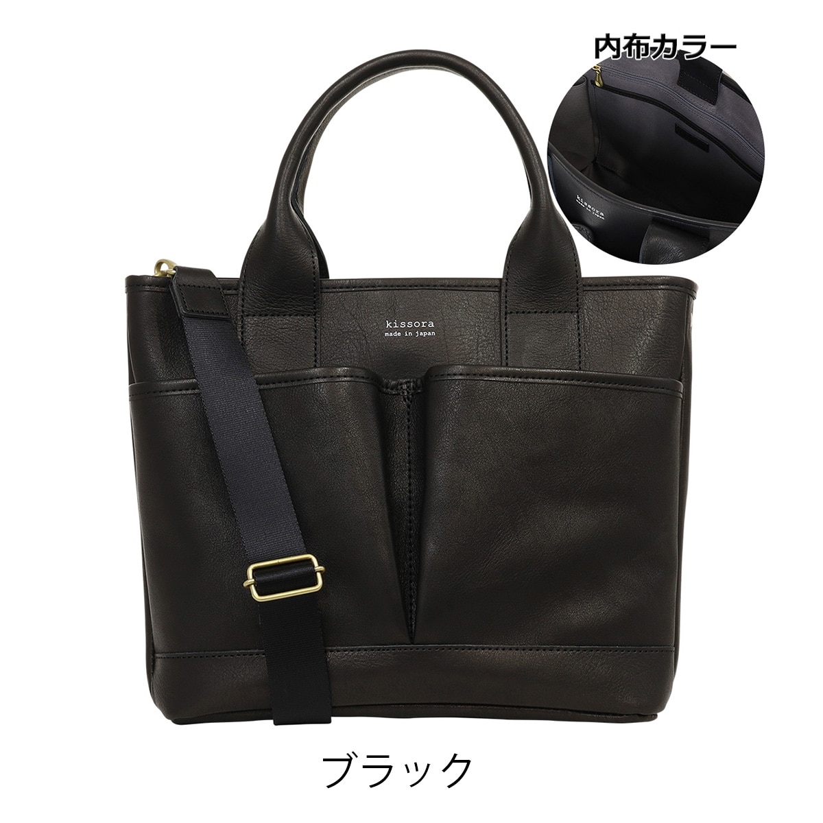 kissora キソラ トートバッグ M 本革 ジャルディーノ KIOB-154 2WAY