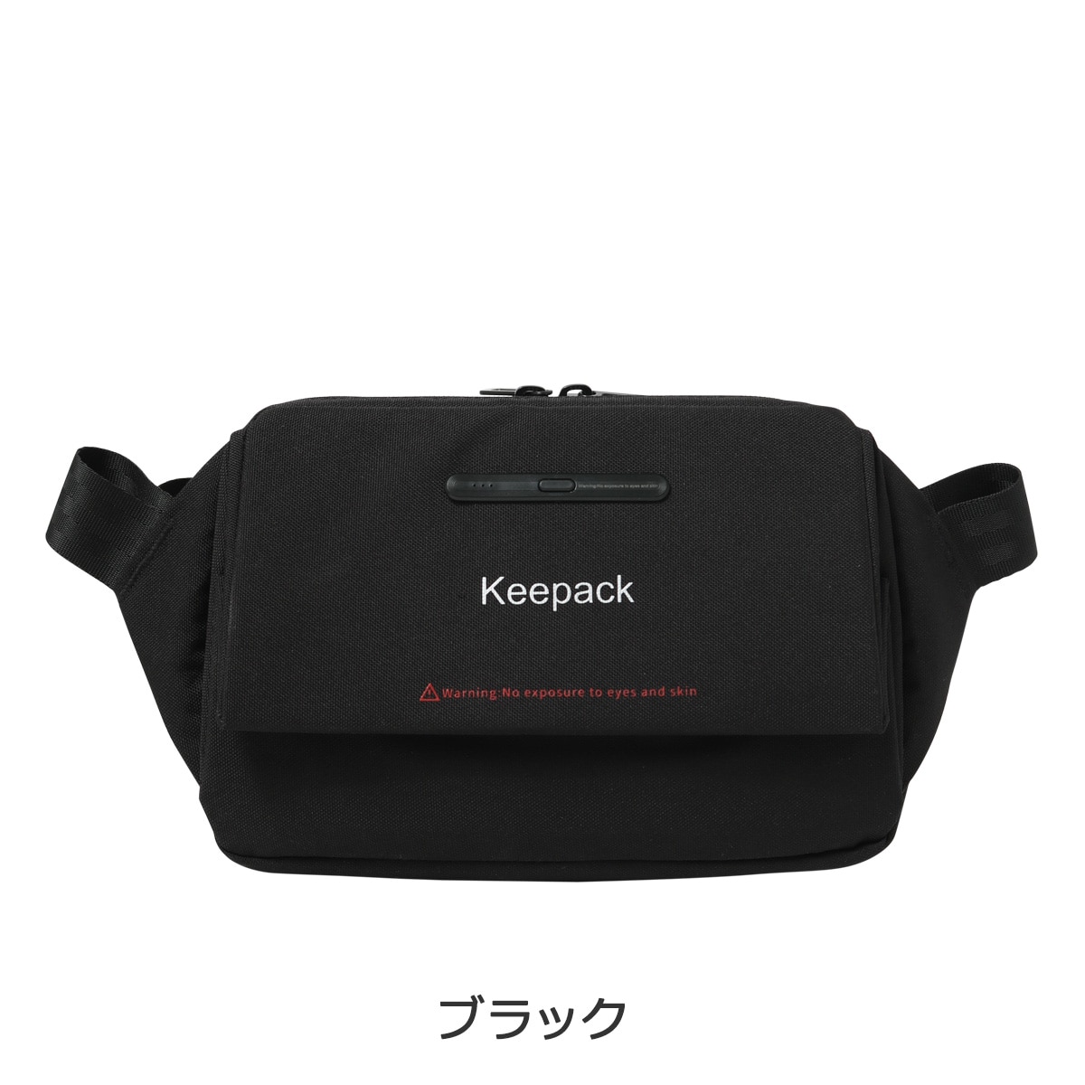 キーパック ショルダーバッグ メンズ レディース KP-BAG KEEPACK UVC 除菌ボックス搭載｜ボディバッグ 斜め掛け 撥水 ペット  お散歩バッグ ワンマイルバッグ