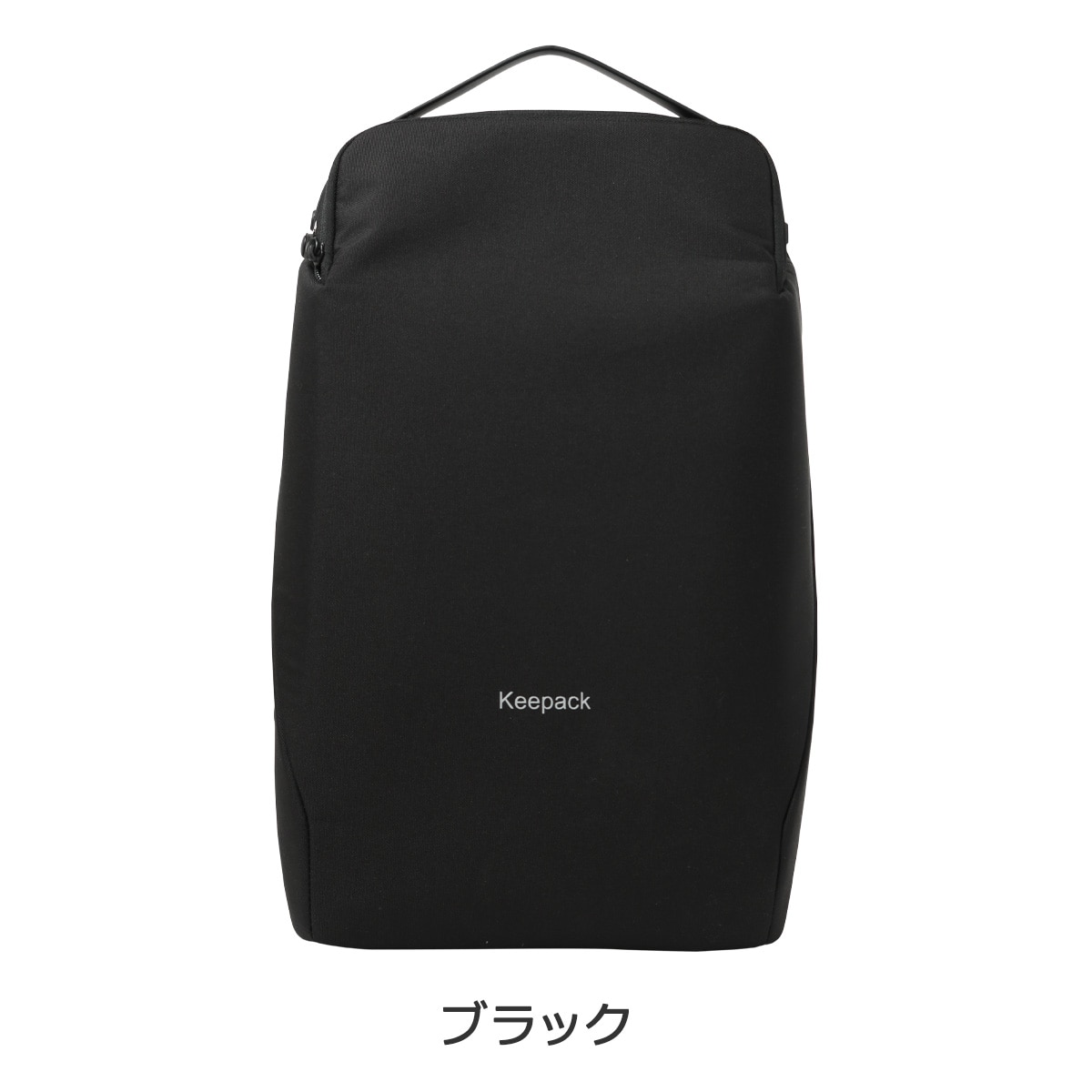 キーパック リュック メンズ レディース KP-BKPK KEEPACK UVC 除菌ボックス搭載｜バックパック リュックサック 撥水 キャリーオン