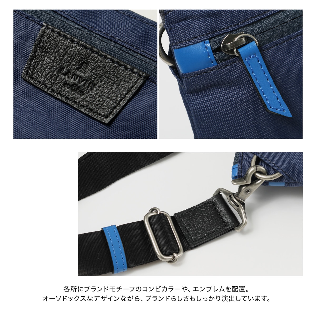 ランバンオンブルー ショルダーバッグ 2WAY メンズ 341047 LANVIN en Bleu｜クラッチバッグ セカンドバッグ サコッシュ 本革  牛革 レザー 斜めがけ ブランド おしゃれ