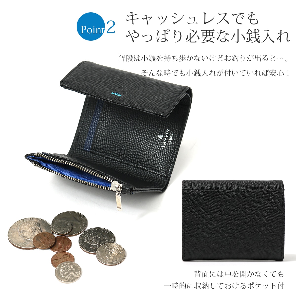 ランバンオンブルー ミニ財布 三つ折り財布 コンパクト メンズ