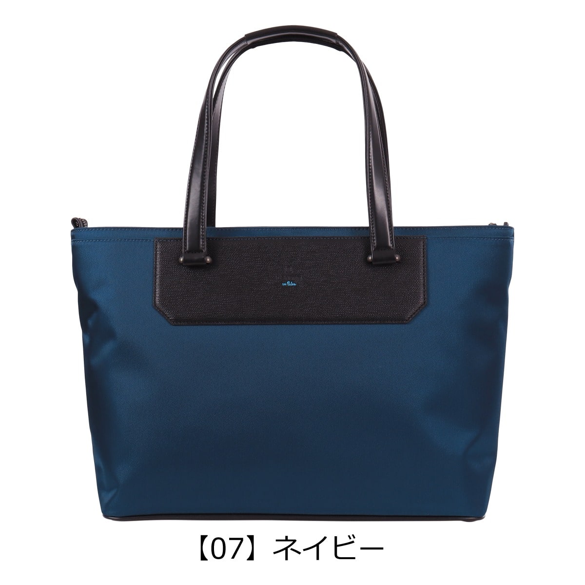 LANVIN en Bleu ランバンオンブルー トートバッグ B4 ビジネストート