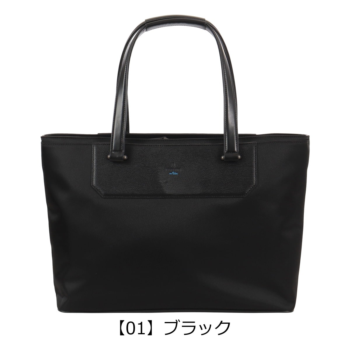 LANVIN en Bleu ランバンオンブルー トートバッグ B4 ビジネストート