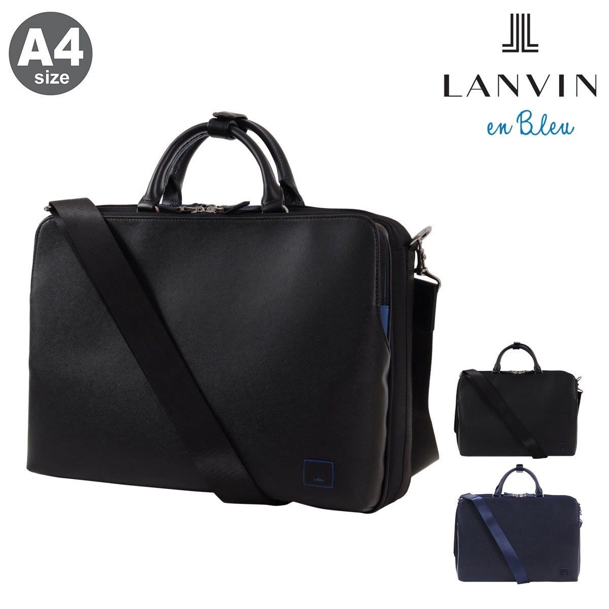 LANVIN en Bleu ランバンオンブルー ブリーフケース ビジネスバッグ A4 3WAY メンズ ホームズ 523511 リュックサック バックパック ビジネスリュック ショルダーバッグ 13インチ対応 ネイビー 【07】ネイビー -
