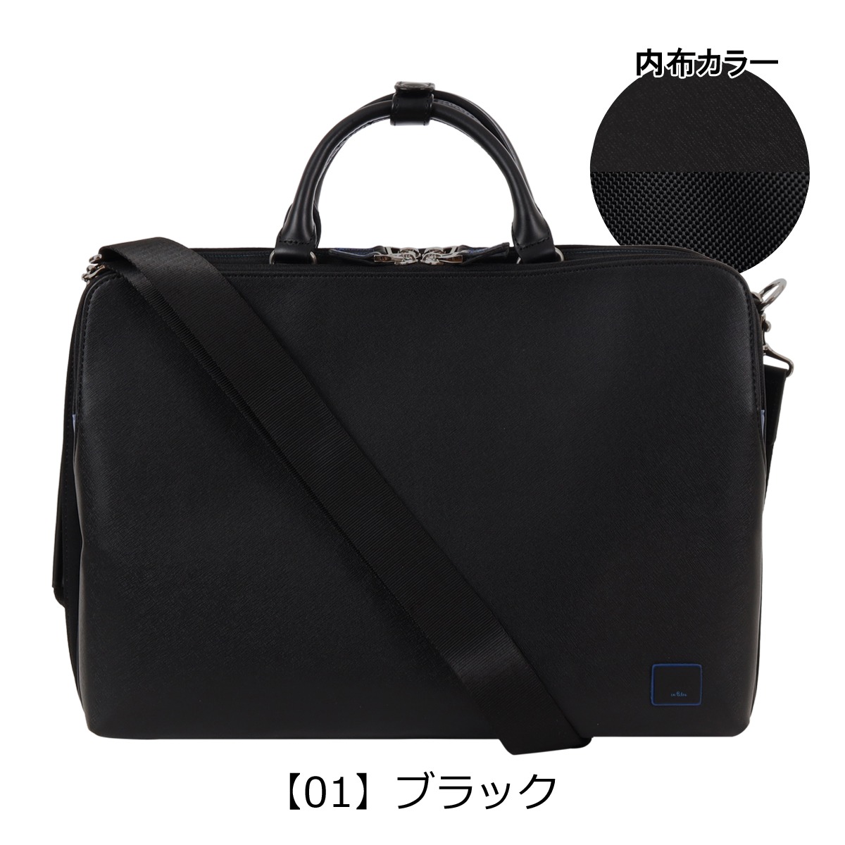 LANVIN en Bleu ランバンオンブルー ブリーフケース ビジネスバッグ A4 3WAY メンズ ホームズ 523511 リュックサック バックパック ビジネスリュック ショルダーバッグ 13インチ対応 ネイビー 【07】ネイビー -