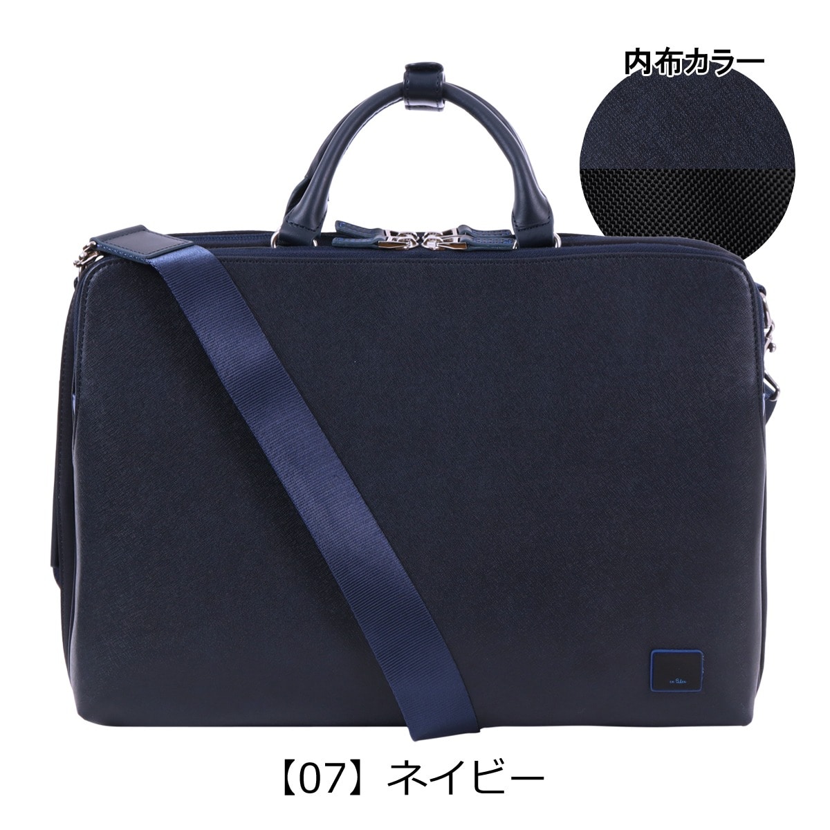 LANVIN en Bleu ランバンオンブルー ブリーフケース ビジネスバッグ A4 3WAY メンズ ホームズ 523511 リュックサック バックパック ビジネスリュック ショルダーバッグ 13インチ対応 ネイビー 【07】ネイビー -