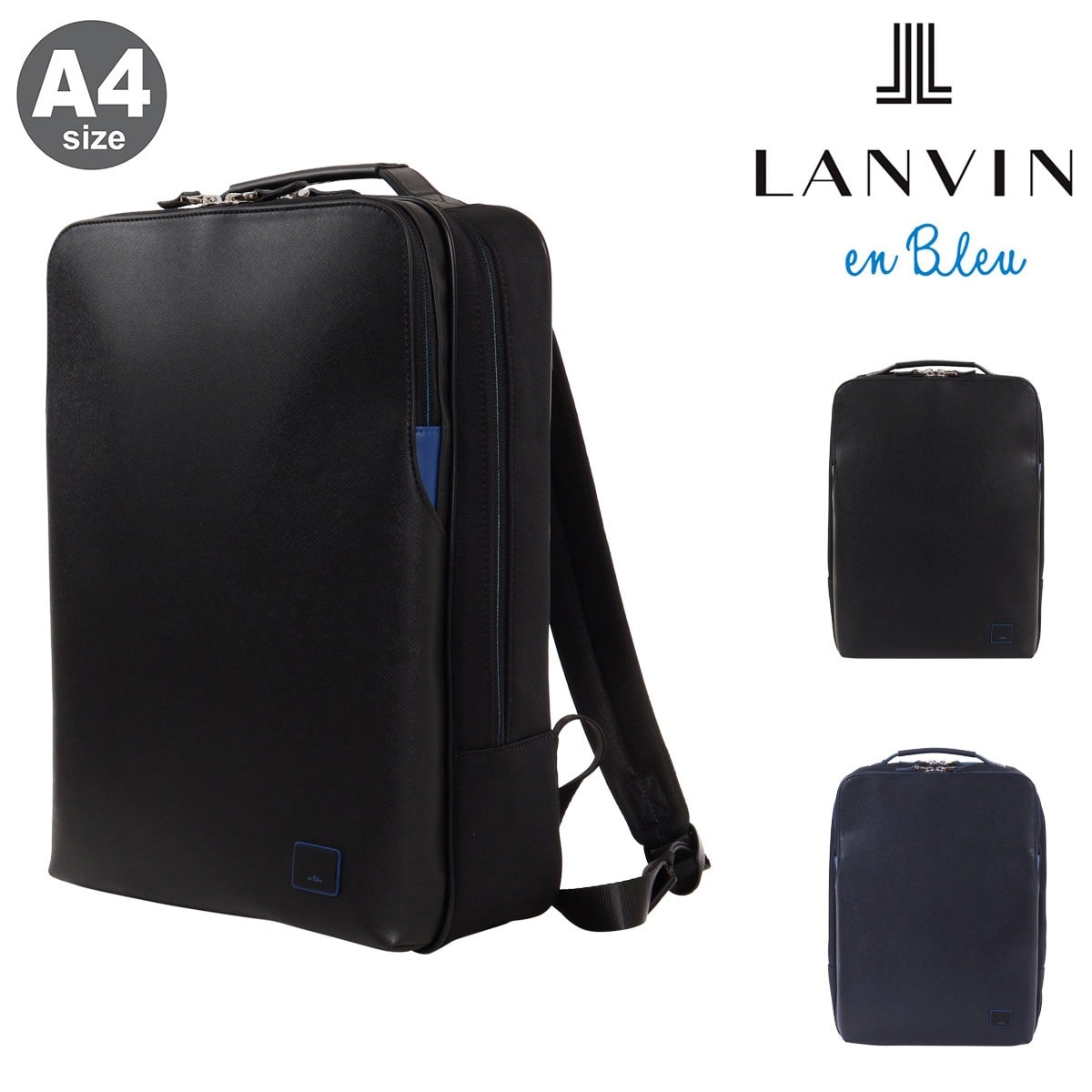 LANVIN en Bleu ランバンオンブルー リュック ビジネスリュック A4 メンズ ホームズ 523711 リュックサック バックパック PC収納 13インチ対応 ネイビー 【07】ネイビー -
