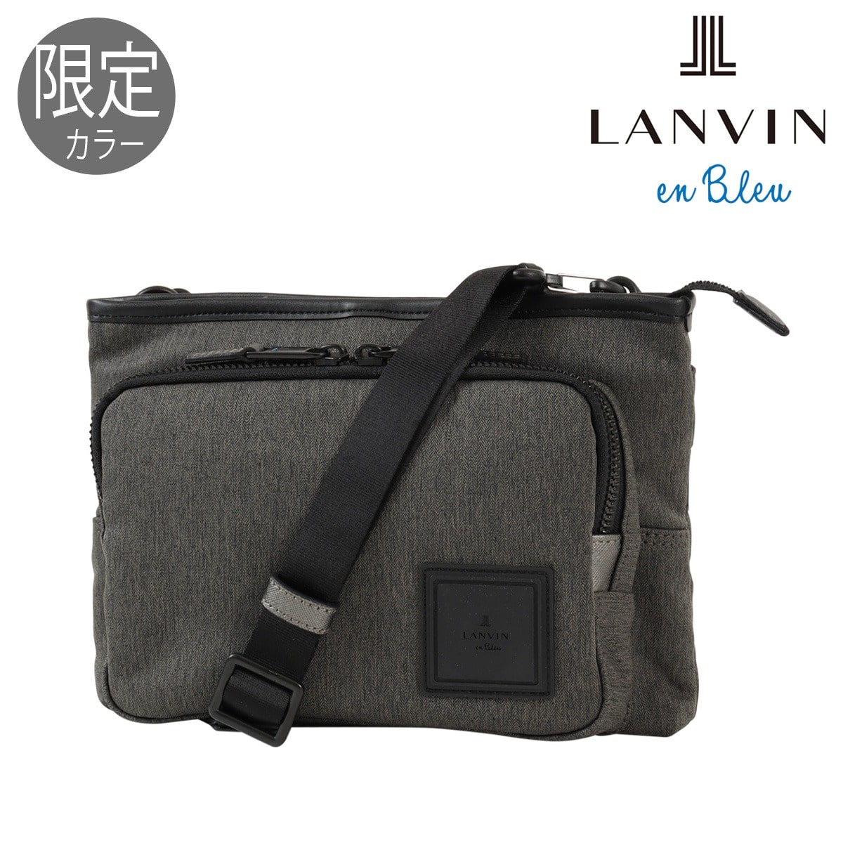 【レビュー投稿で+5％還元】ランバンオンブルー ショルダーバッグ サコッシュ 横型 カジュアル 期間限定カラー 2024AW限定素材 撥水 メンズ 541181 ショート LANVIN en Bleu クリスマス ギフト ブランド プレゼント 紳士 クリスマス_mp LANVIN en Bleu ランバンオンブルー ショルダーバッグ サコッシュ 横型