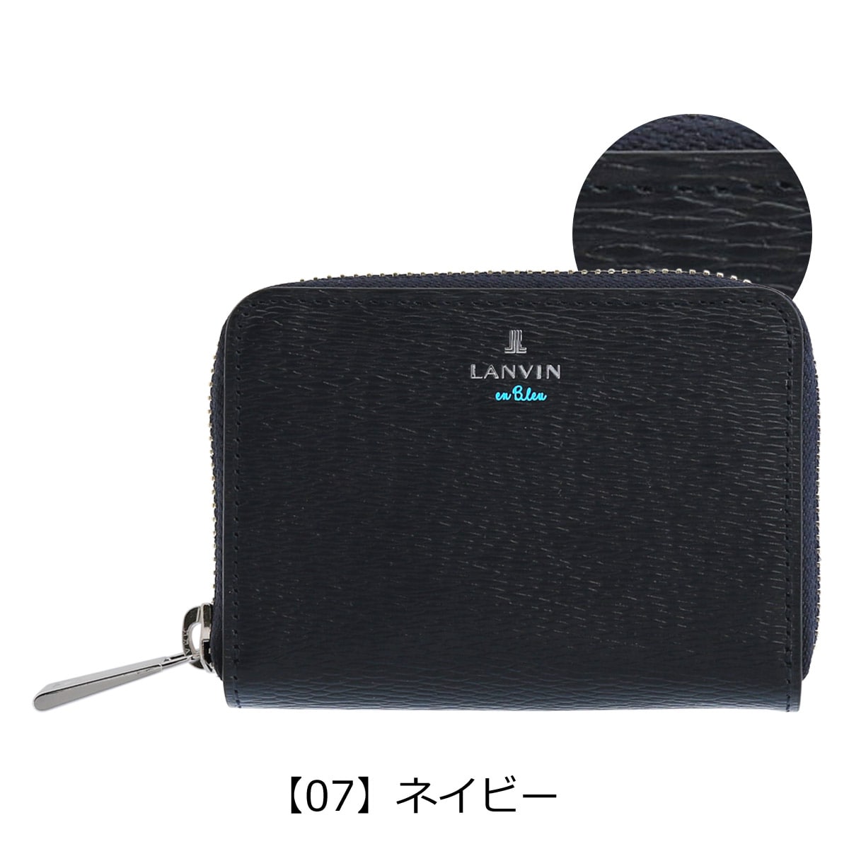 LANVIN ランバン コインケース ネイビー - 折り財布