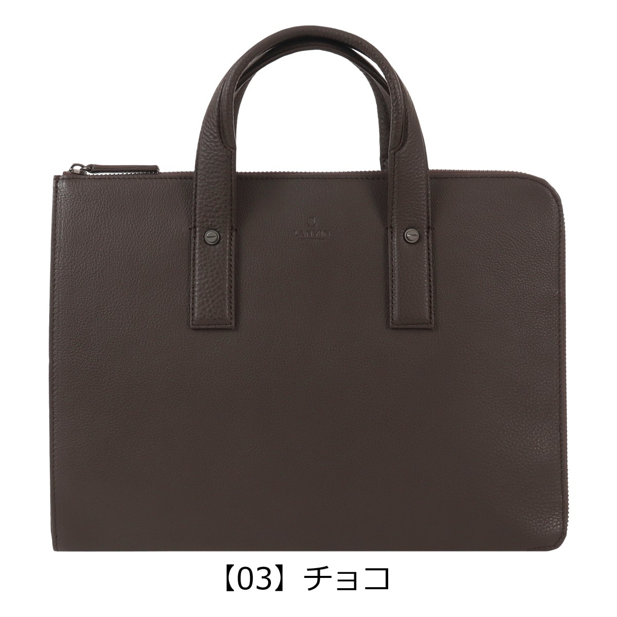 LANVIN COLLECTION ランバンコレクション トートバッグ ブリーフケース クラッチブリーフ PC収納 PCバッグ ビジネス カジュアル メンズ 日本製 288521 ルーヴル 牛革 本革 レザー チョコ 【03】チョコ -