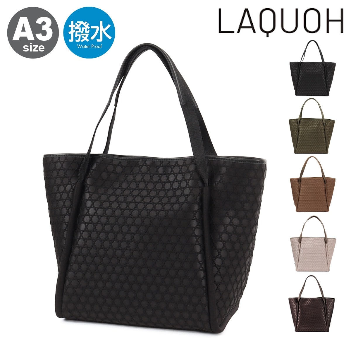 La quoh ラクーオ トートバッグ A3 大きめ 撥水 大容量 レディース 031603 籠目柄 ボンディング Lサイズ ビジネスバッグ トラベルバッグ マザーズバッグ 旅行 ジム 和柄 モスグリーン モスグリーン -