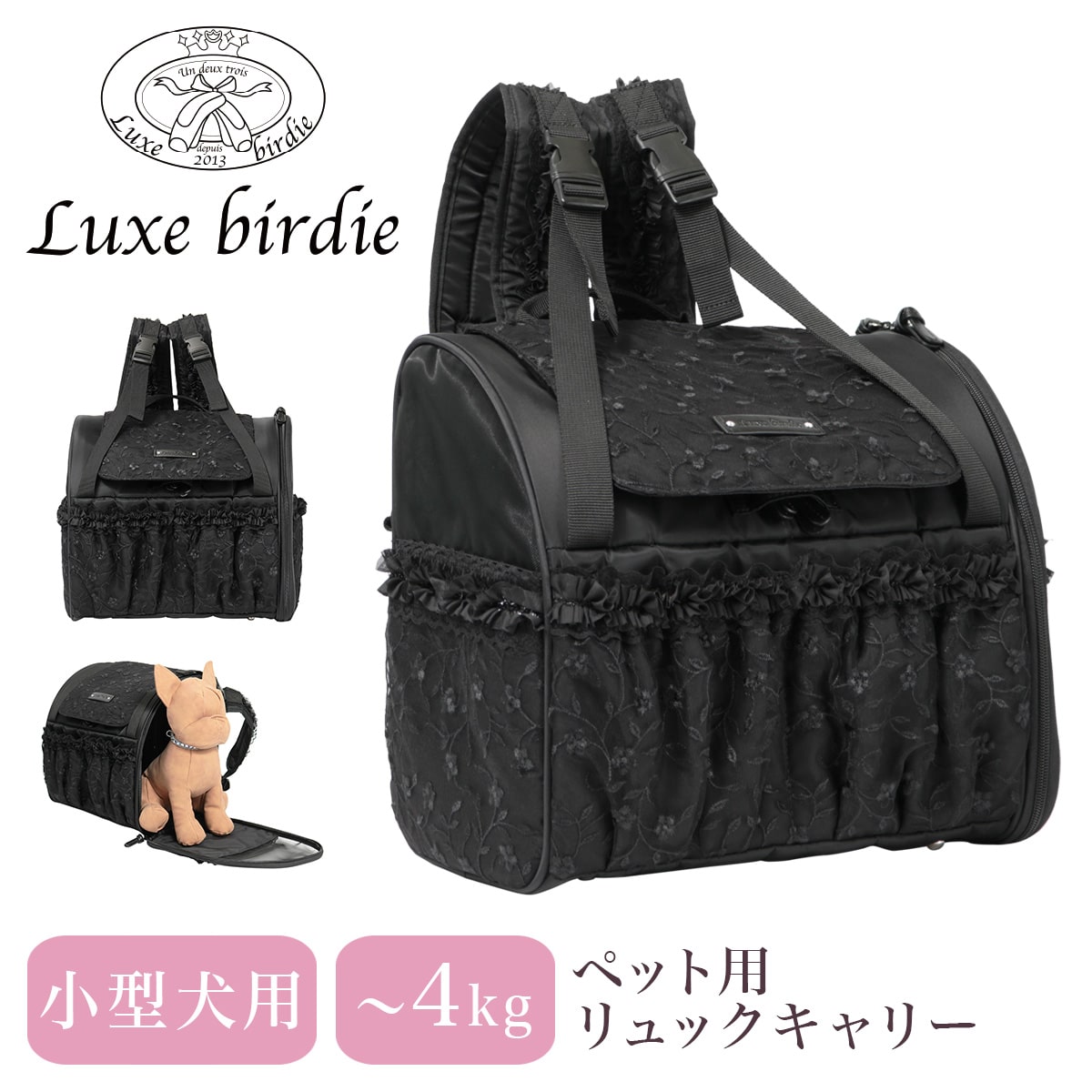 リュクスバーディ キャリー 公式】Luxe birdie リュクスバーディ