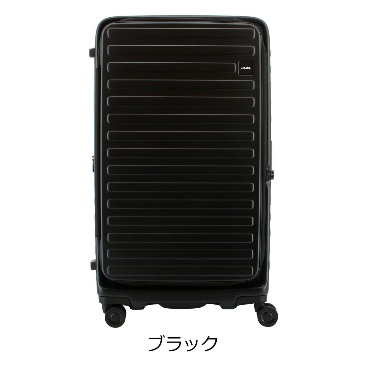 ロジェール スーツケース CUBO FIT-S LOJEL - 旅行用バッグ/キャリーバッグ