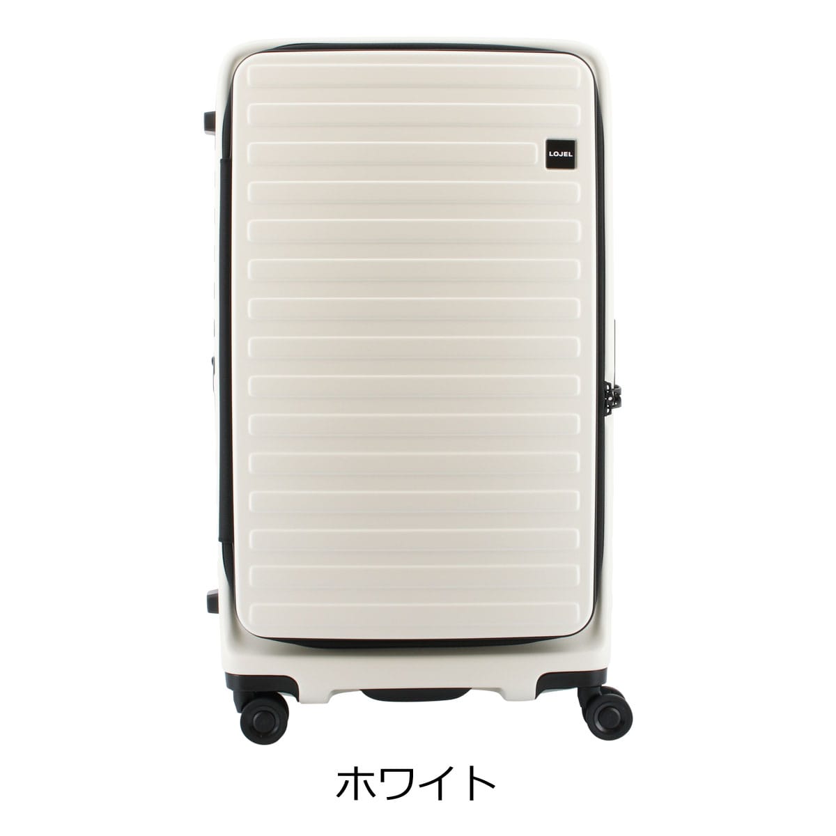 ロジェール スーツケース 100L 76.5cm 4.9kg CUBO FIT LOJEL | ハード 