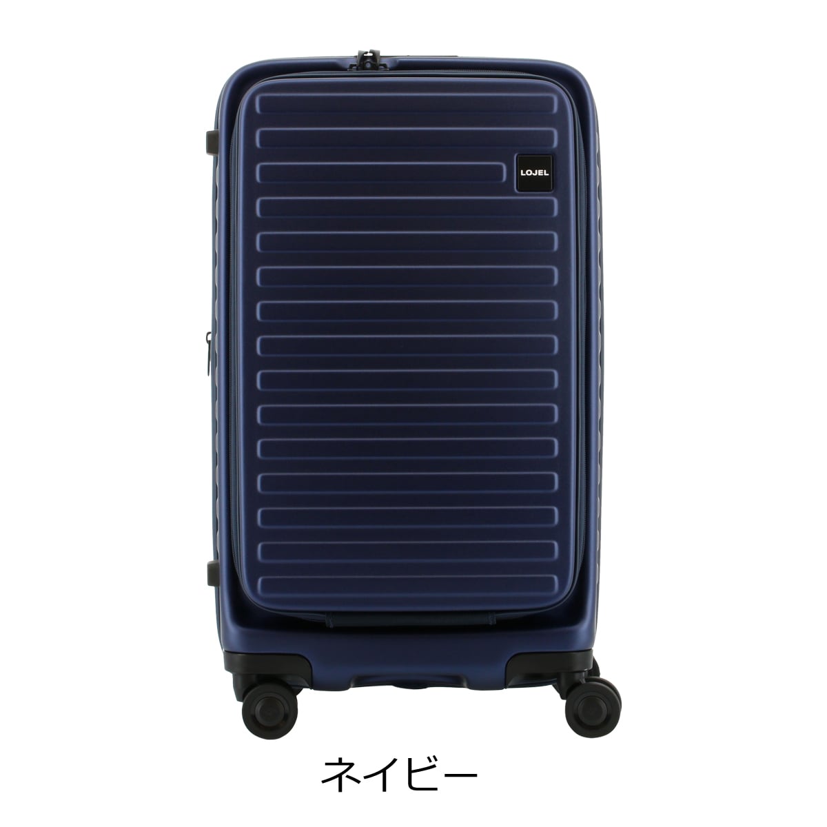 LOJEL CUBO FIT S 55-62L - スーツケース/キャリーバッグ