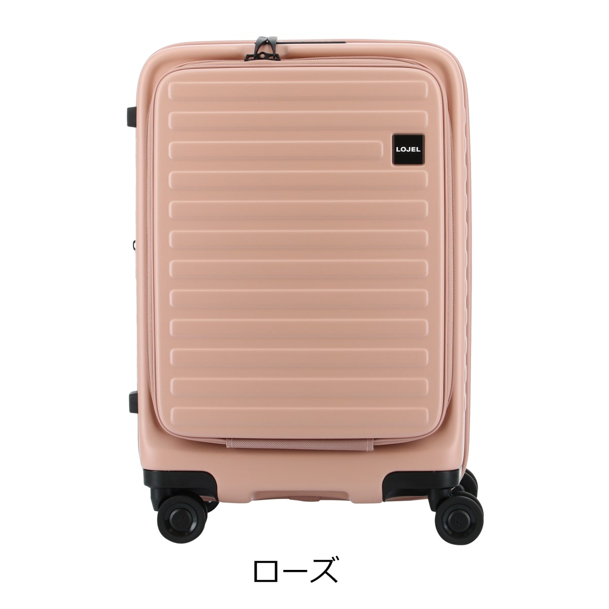 ロジェール LOJEL スーツケース CUBO-S 50.5cm リブ キャリーケース キャリーバッグ ビジネスキャリー 機内持ち込み可能 拡張機能  エキスパンダブル TSAロック搭載