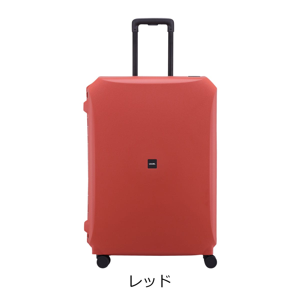 ロジェール スーツケース 112L 70cm Voja VOJA-L ハード | LOJEL | TSA 