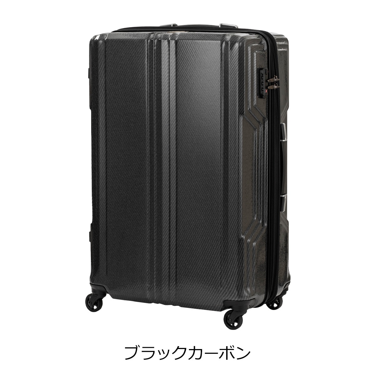 レジェンドウォーカー スーツケース 拡張機能付き 57L 59cm 3kg