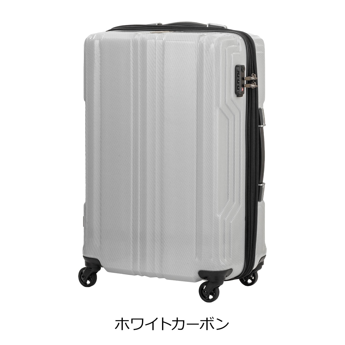 レジェンドウォーカー スーツケース 拡張機能付き 89L 70cm 3.7kg