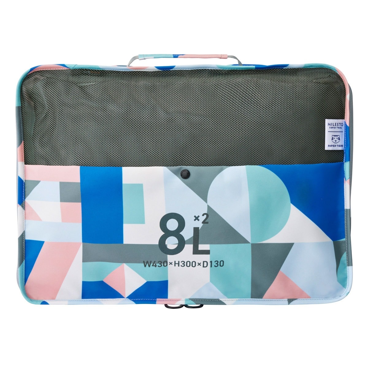 MILESTO ミレスト パピエティグル 圧縮パッキングオーガナイザーダブルポケット 8L×2 MLS951 ミレストユーティリティ メモリー