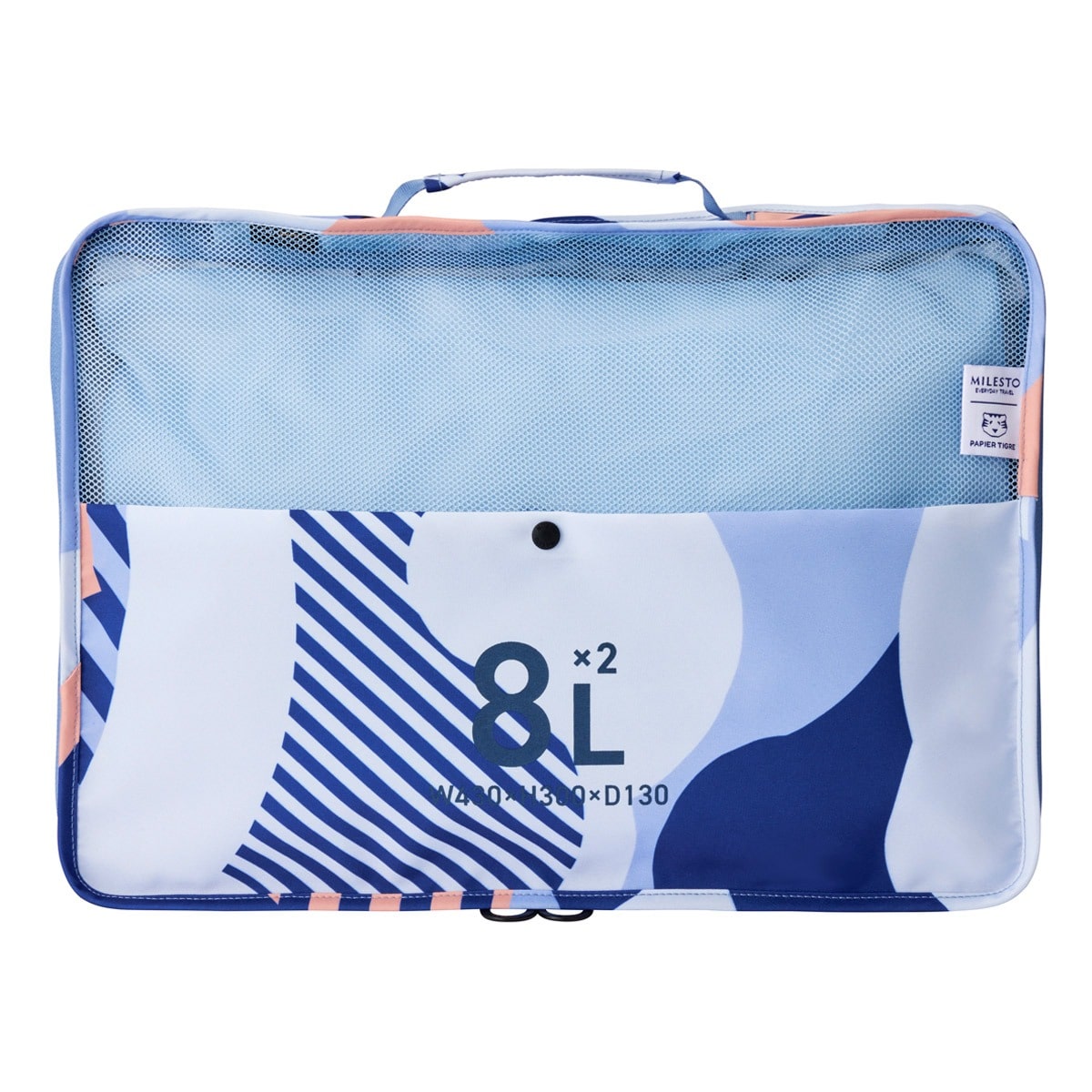 MILESTO ミレスト パピエティグル 圧縮パッキングオーガナイザーダブルポケット 8L×2 MLS951 ミレストユーティリティ クラウド