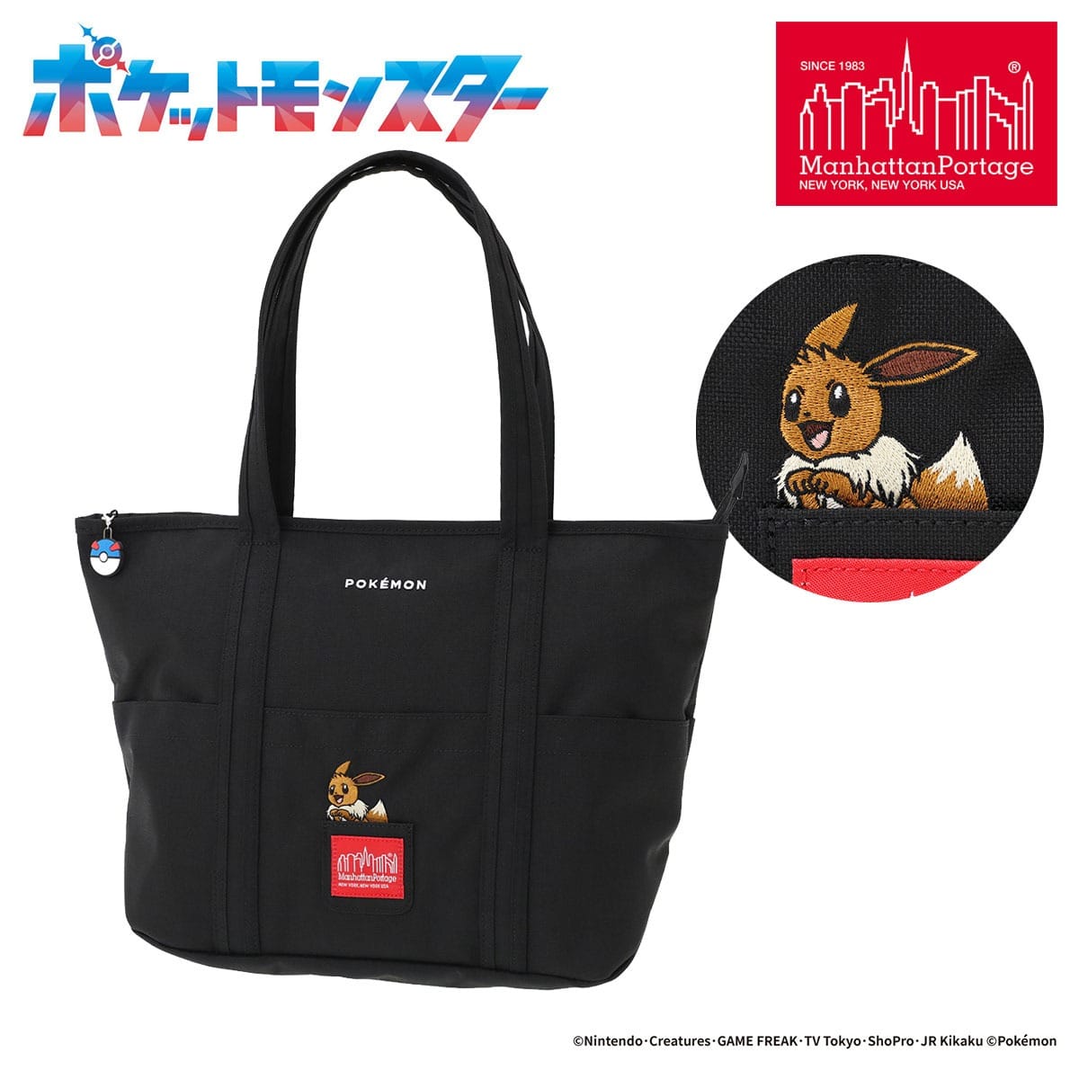 Manhattan Portage マンハッタンポーテージ ポケモン トートバッグ MP1336ZPKMN25 ブラック