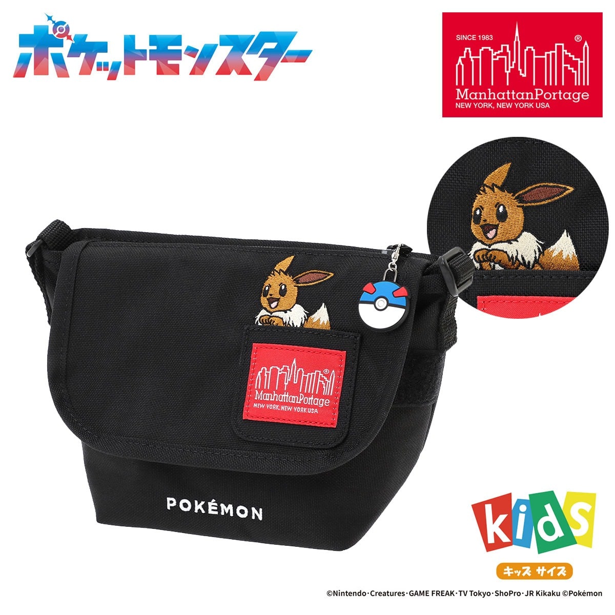 Manhattan Portage マンハッタンポーテージ ポケモン ショルダーバッグ MP1602KIDSFZPPKMN25 ブラック