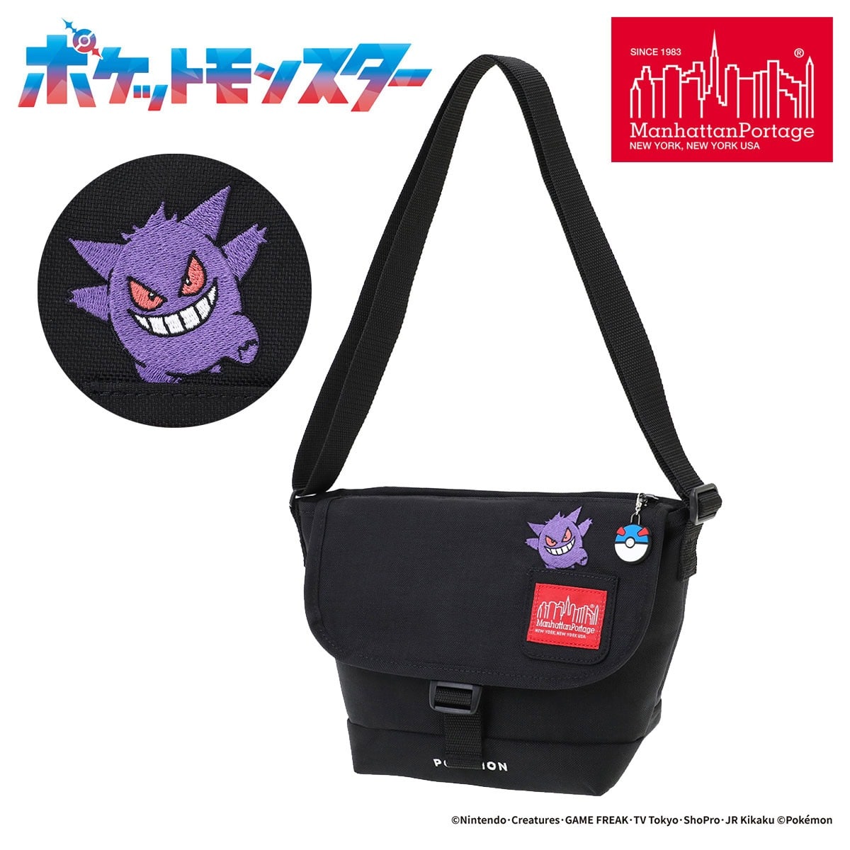Manhattan Portage マンハッタンポーテージ ポケモン ショルダーバッグ MP1603FZPPKMN25 ブラック