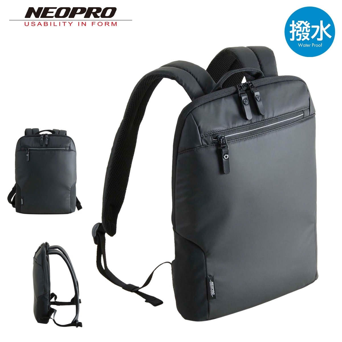 NEOPRO ネオプロ リュック 薄マチ 撥水 軽量 メンズ 2-875 コミュート