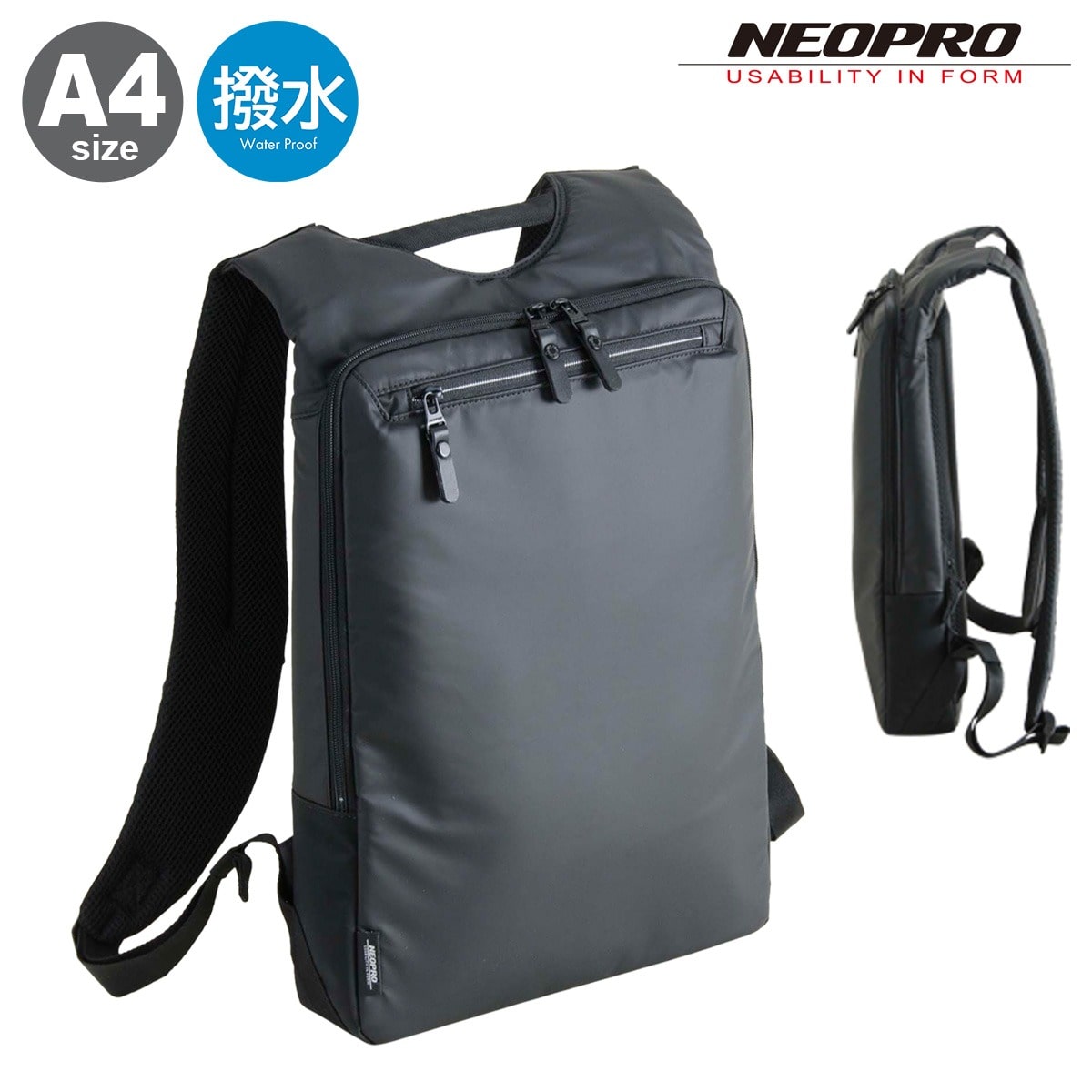 NEOPRO ネオプロ リュック 薄マチ 撥水 軽量 メンズ 2-876 コミュート