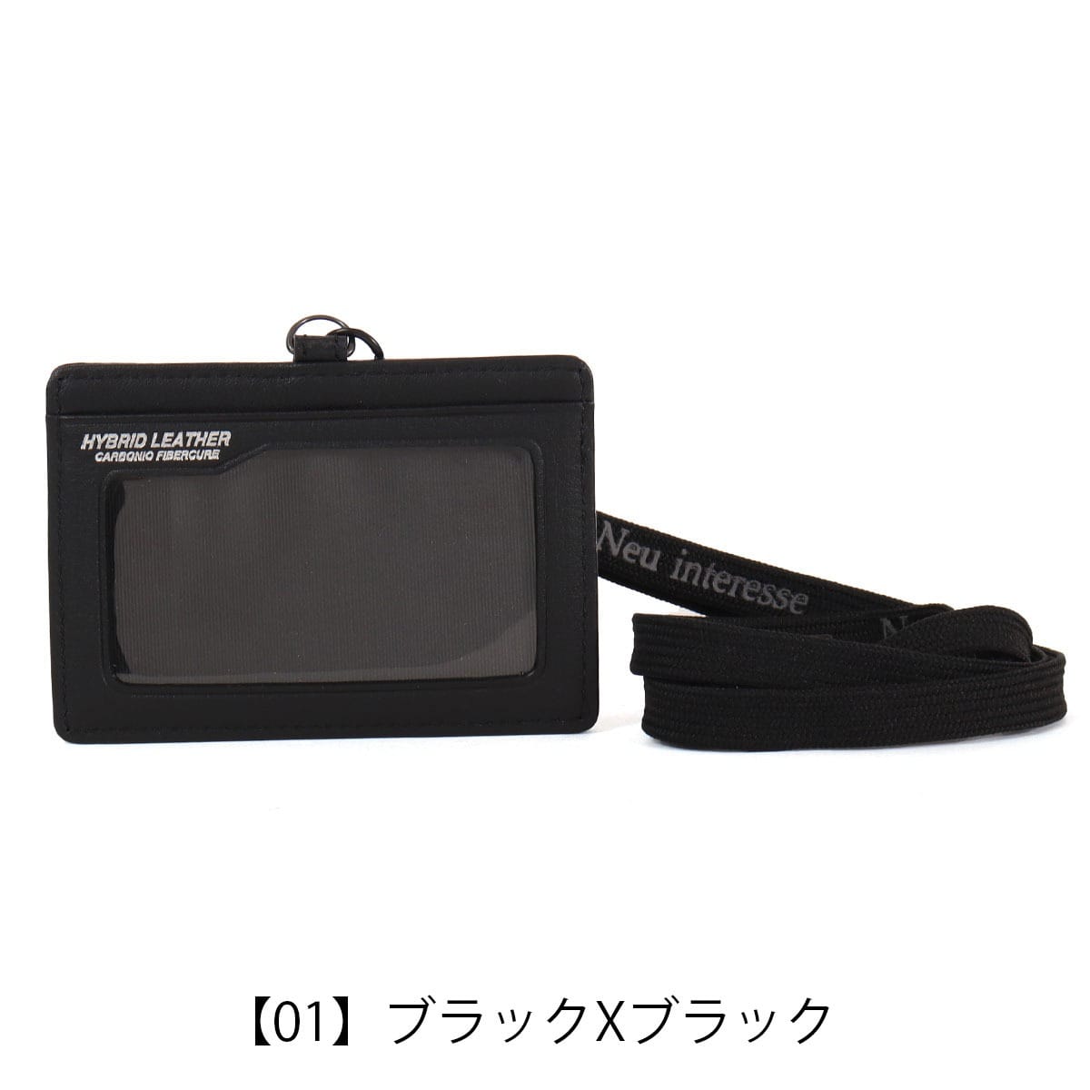 Neu interesse ノイ インテレッセ IDカードケース パス パスケース ID