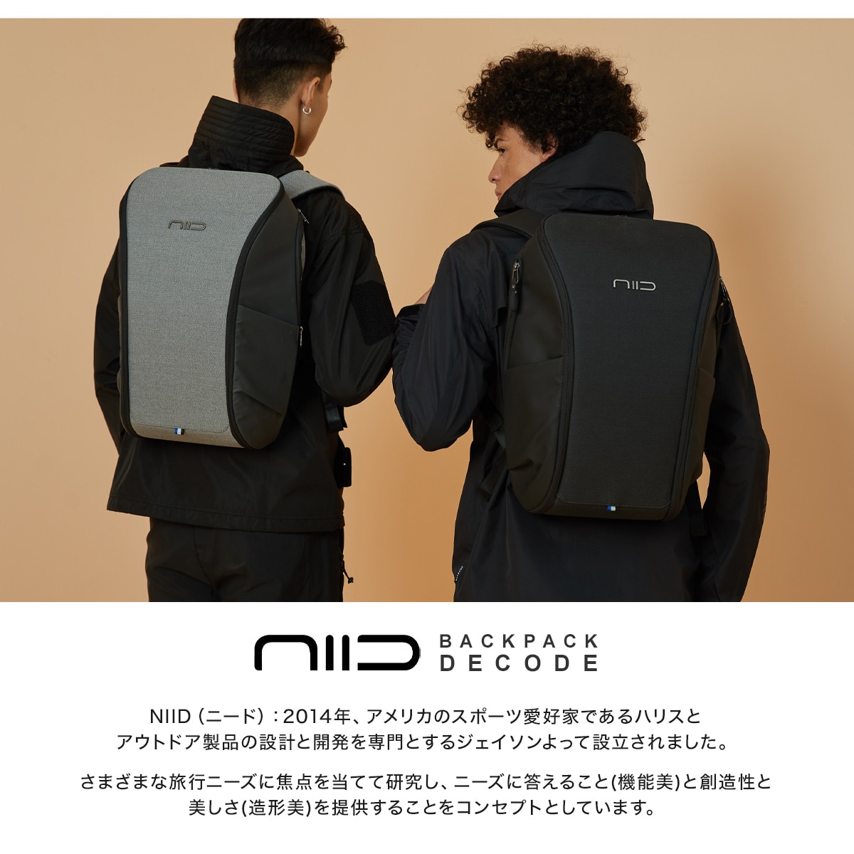 ニード リュック メンズ レディース デコード DECODE NIID｜18L 15.9インチ リュックサック バックパック ビジネスバッグ  ビジネスリュック スマート カジュアル スポーツ 自転車 通勤 通学 1年保証