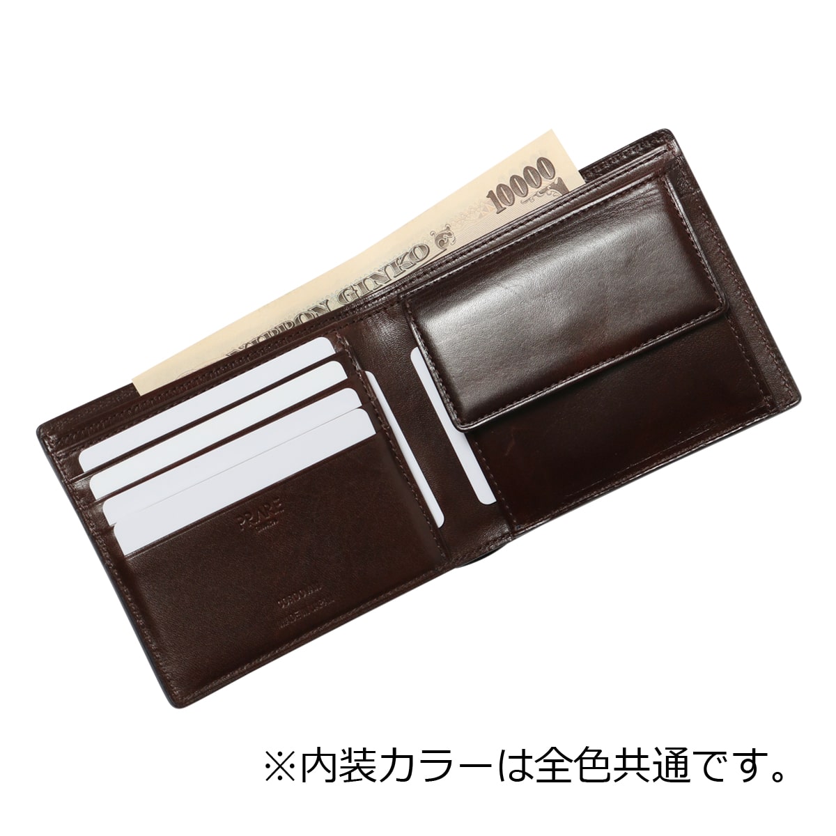 プレリー ギンザ 財布 二つ折り 本革 メンズ NP49230 日本製 ...