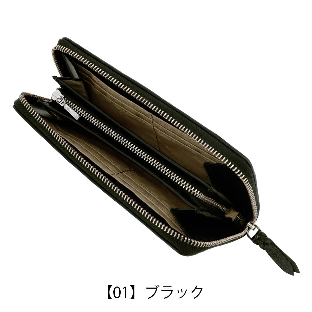 PRARE GINZA A4サイズプレリーのビジネスバッグ