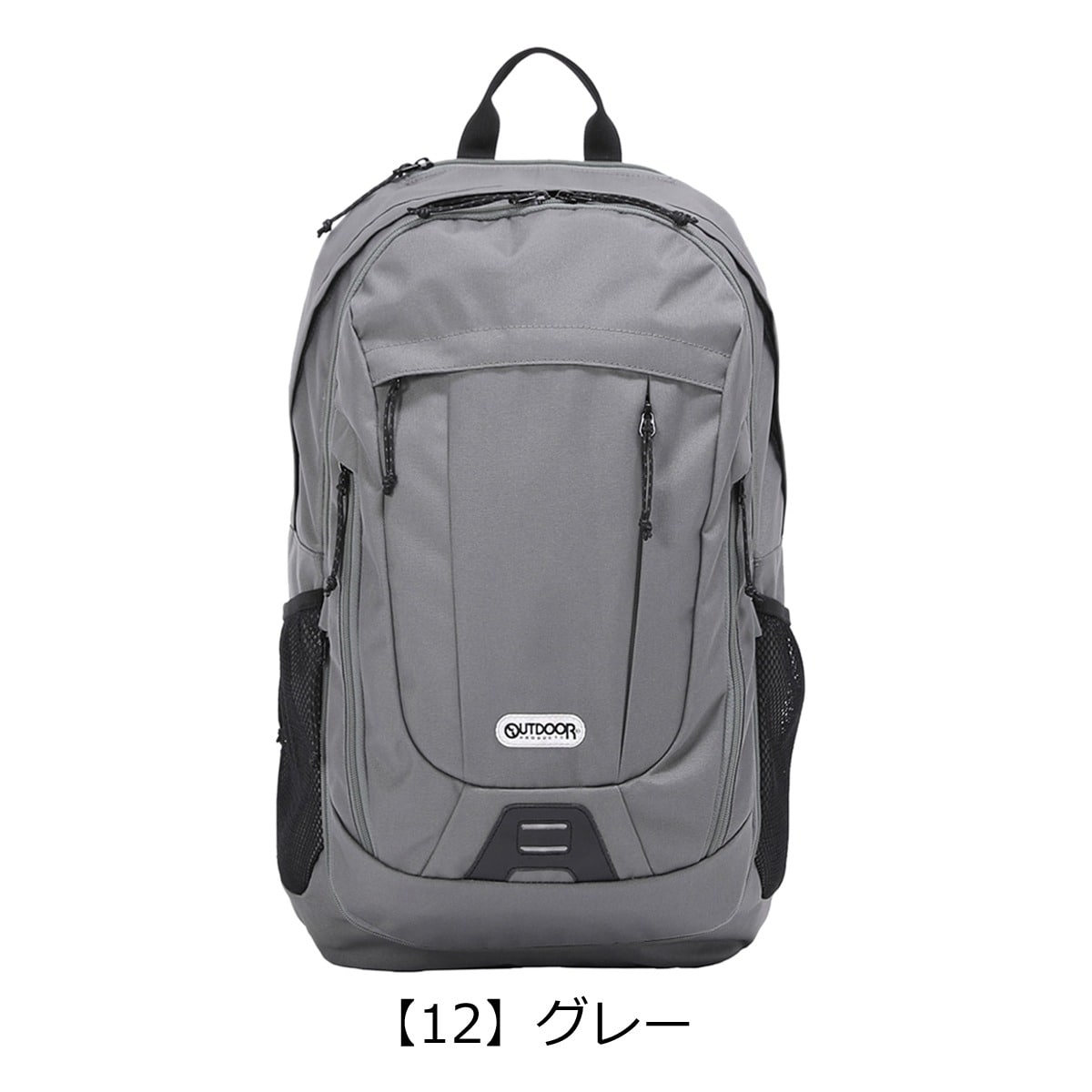 OUTDOOR PRODUCTS アウトドアプロダクツ リュック メンズ レディース 62608 リュックサック バックパック 軽量 通学 通勤 旅行 出張 ブラック 【10】ブラック -