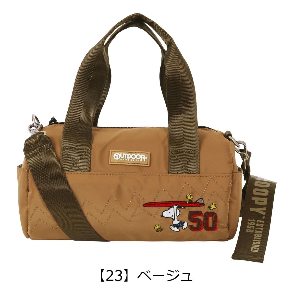 H06267 新品 ソフトハイフン×アウトドアプロダクツ ウエストバッグ H06267 新品 ソフトハイフン×アウトドアプロダクツ ウエスト