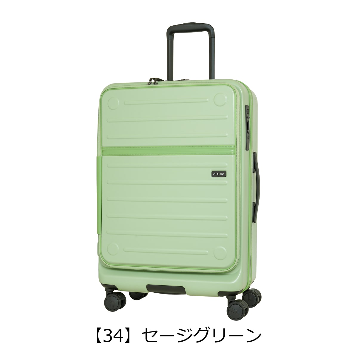 オルティモ スーツケース 63L 66.5cm 4.1kg OT-0857-60 Oltimo | TSAロック搭載 フロントポケット フロントオープン