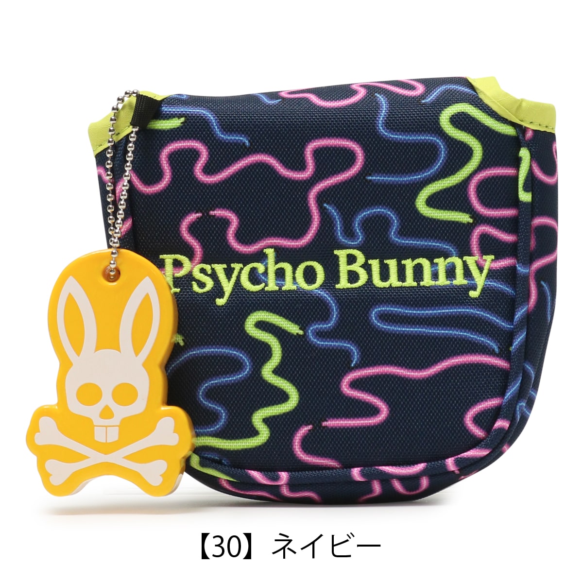 Psycho Bunny サイコバニー パターカバー マレット - その他